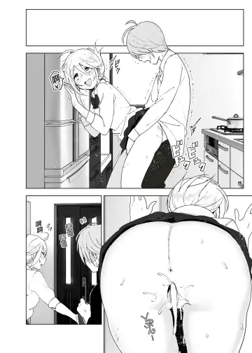 [Nakani] Mukashi wa Kawaikatta 2 | 以前明明那麼可愛2 (decensored) Fhentai - Page 35