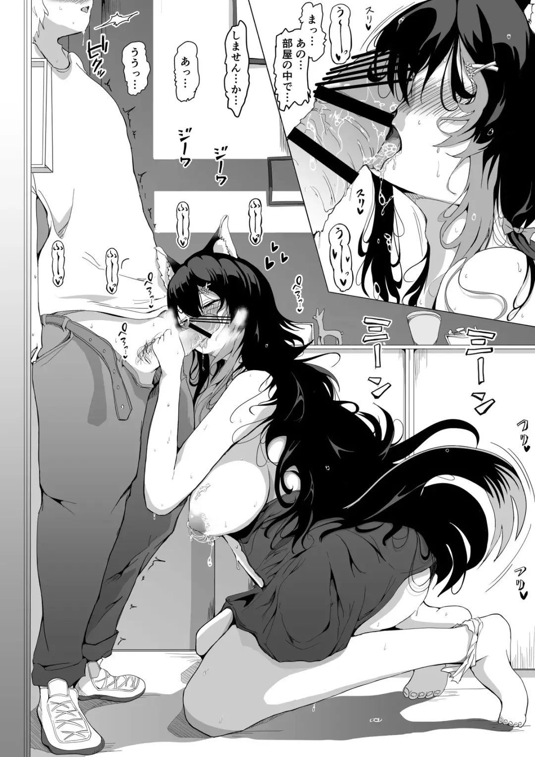 2022/08-2023/10月まで Fanboxで投稿をさせて頂きましたイラストになります。 Fhentai - Page 8