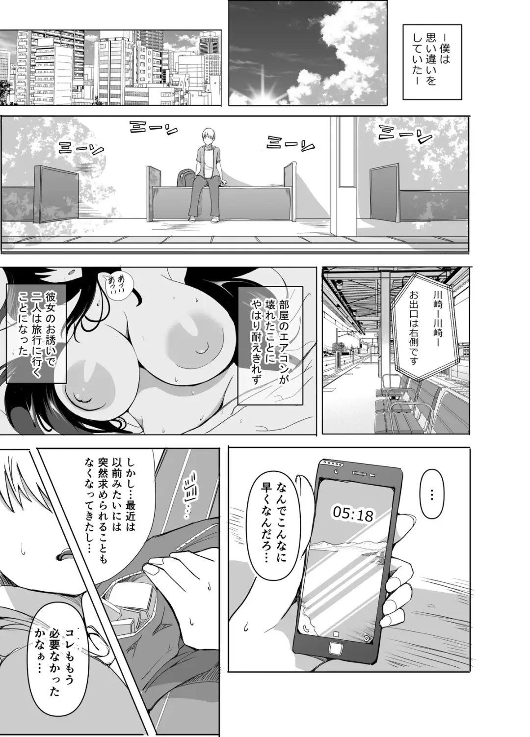 2022/08-2023/10月まで Fanboxで投稿をさせて頂きましたイラストになります。 Fhentai - Page 22