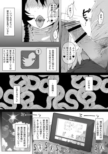 2022/08-2023/10月まで Fanboxで投稿をさせて頂きましたイラストになります。 Fhentai - Page 3