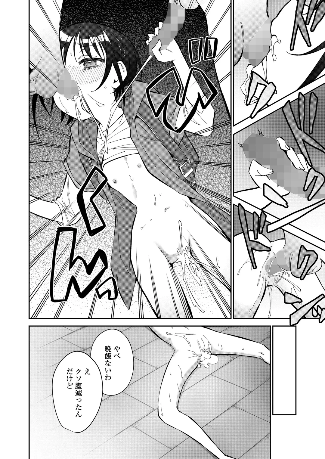 [Kudou Hisashi - Nogiwa Kaede - Ohaguro Dobu] COMIC LOE VOL.5 noir Fhentai - Page 128