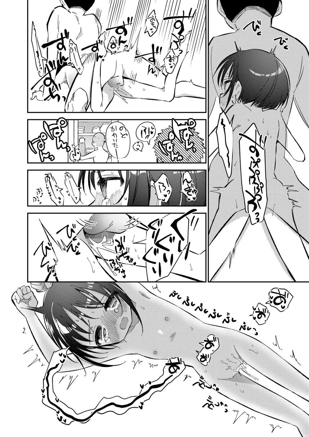 [Kudou Hisashi - Nogiwa Kaede - Ohaguro Dobu] COMIC LOE VOL.5 noir Fhentai - Page 134