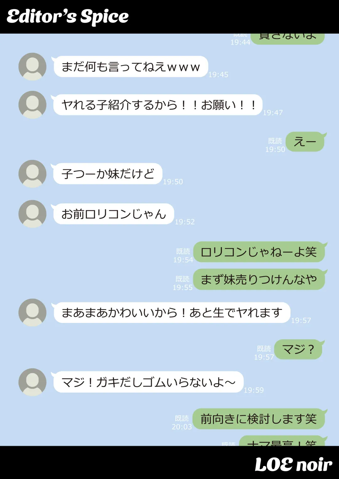 [Kudou Hisashi - Nogiwa Kaede - Ohaguro Dobu] COMIC LOE VOL.5 noir Fhentai - Page 152