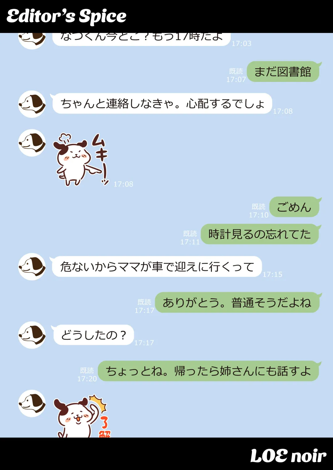 [Kudou Hisashi - Nogiwa Kaede - Ohaguro Dobu] COMIC LOE VOL.5 noir Fhentai - Page 153