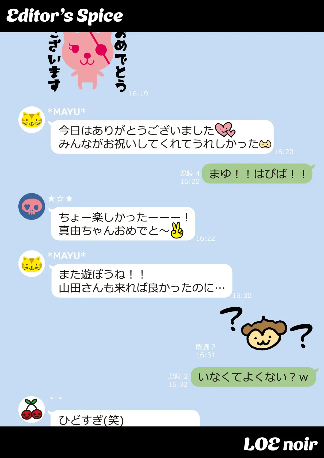 [Kudou Hisashi - Nogiwa Kaede - Ohaguro Dobu] COMIC LOE VOL.5 noir Fhentai - Page 60