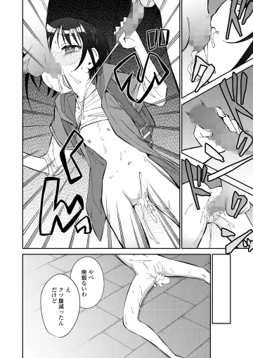 [Kudou Hisashi - Nogiwa Kaede - Ohaguro Dobu] COMIC LOE VOL.5 noir Fhentai - Page 128