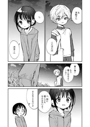 [Kudou Hisashi - Nogiwa Kaede - Ohaguro Dobu] COMIC LOE VOL.5 noir Fhentai - Page 130