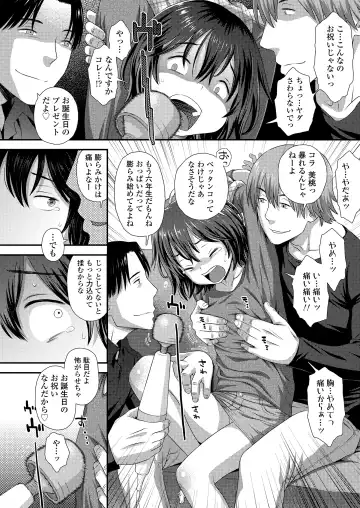 [Kudou Hisashi - Nogiwa Kaede - Ohaguro Dobu] COMIC LOE VOL.5 noir Fhentai - Page 16