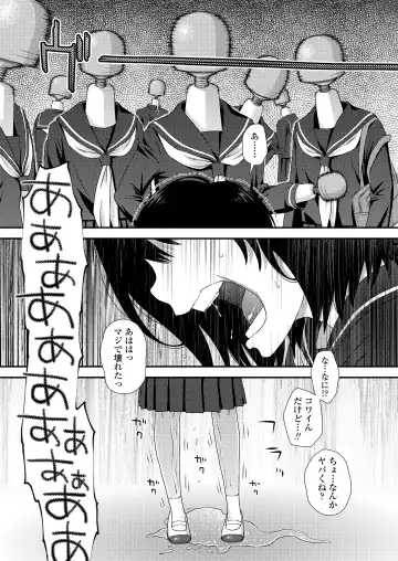 [Kudou Hisashi - Nogiwa Kaede - Ohaguro Dobu] COMIC LOE VOL.5 noir Fhentai - Page 57