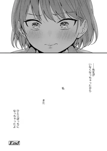 [Kudou Hisashi - Nogiwa Kaede - Ohaguro Dobu] COMIC LOE VOL.5 noir Fhentai - Page 96