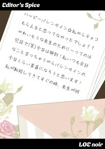 [Kudou Hisashi - Nogiwa Kaede - Ohaguro Dobu] COMIC LOE VOL.5 noir Fhentai - Page 99