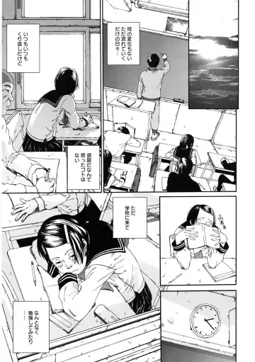 LQ -Little Queen- Vol. 55 Fhentai - Page 178