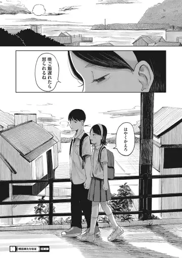 LQ -Little Queen- Vol. 55 Fhentai - Page 59