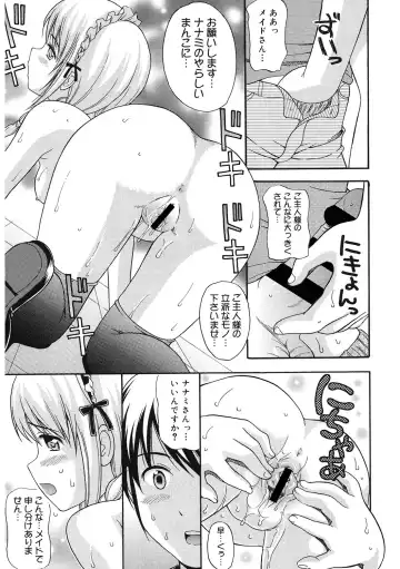 LQ -Little Queen- Vol. 55 Fhentai - Page 92