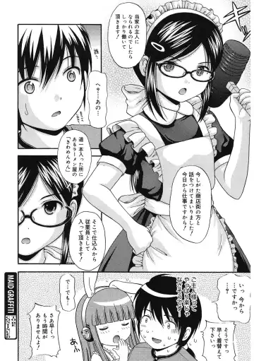 LQ -Little Queen- Vol. 55 Fhentai - Page 99