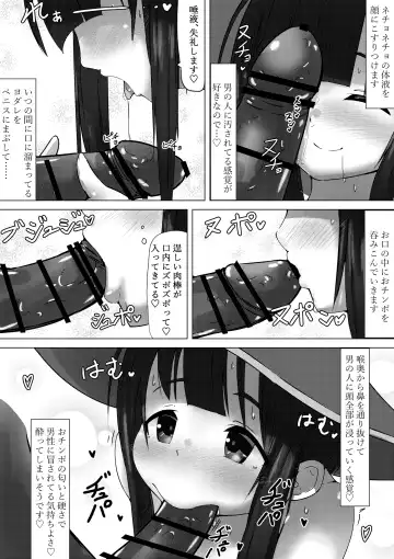 Megumin ga Iinari Ero Refle na Hanashi Fhentai - Page 5