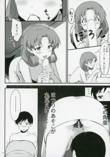 [Shucream] OUT OF THE BLUE Fhentai - Page 13