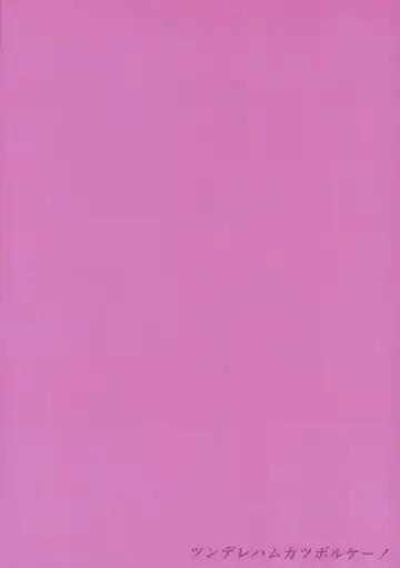 [Shucream] OUT OF THE BLUE Fhentai - Page 24