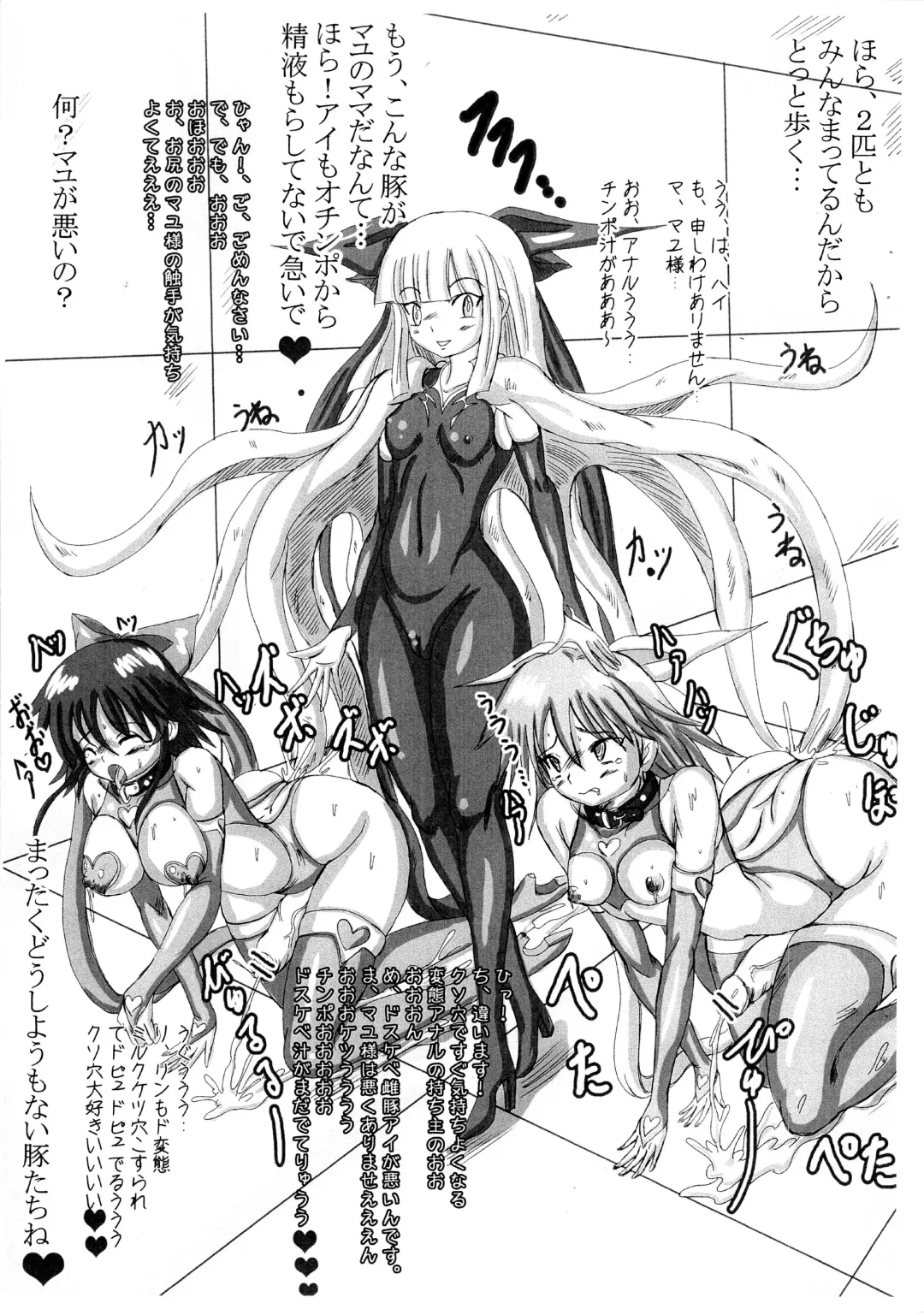 [Chan Shin Han] Mahou Shoujo 1P Illust & Manga Shuu Fhentai - Page 13