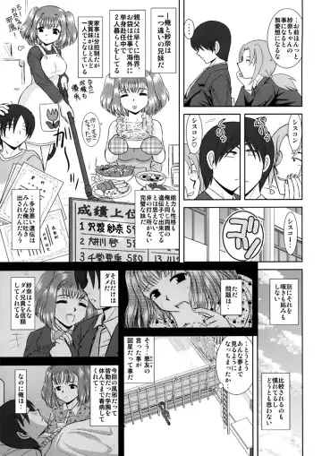 [Haruhonya] Imouto Ecchi Fhentai - Page 6