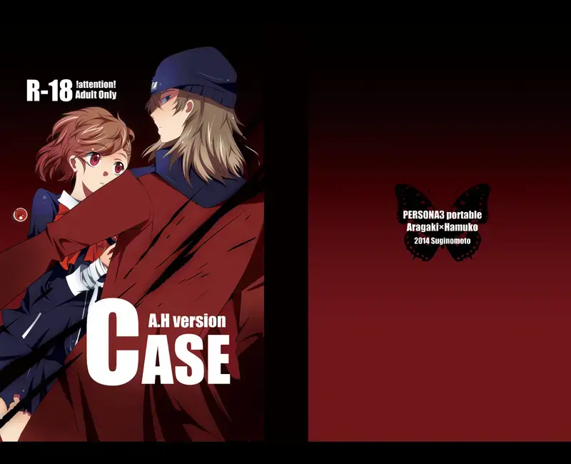 arukana _ Wars 2 shinkan "kēsu" sanpuru (Persona 3 Fhentai - Page 1