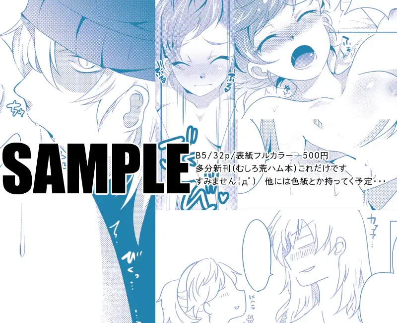 arukana _ Wars 2 shinkan "kēsu" sanpuru (Persona 3 Fhentai - Page 3