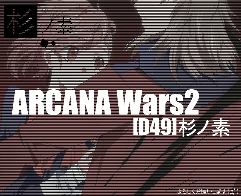 arukana _ Wars 2 shinkan "kēsu" sanpuru (Persona 3 Fhentai - Page 4