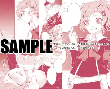 arukana _ Wars 2 shinkan "kēsu" sanpuru (Persona 3 Fhentai - Page 2