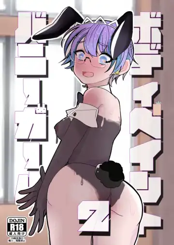 Read bodipeintobanīgāru 2 - Fhentai