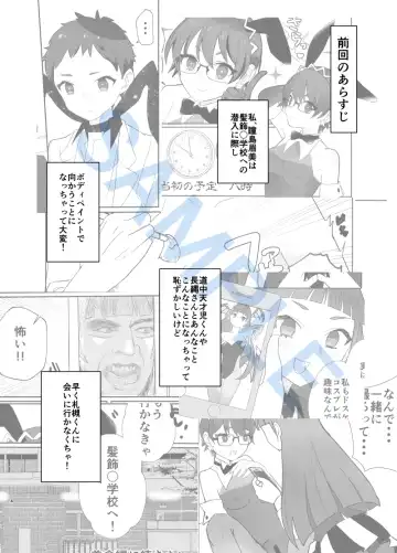 bodipeintobanīgāru 2 Fhentai - Page 3