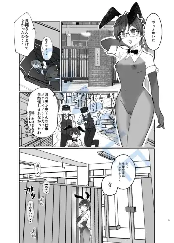 bodipeintobanīgāru 2 Fhentai - Page 4