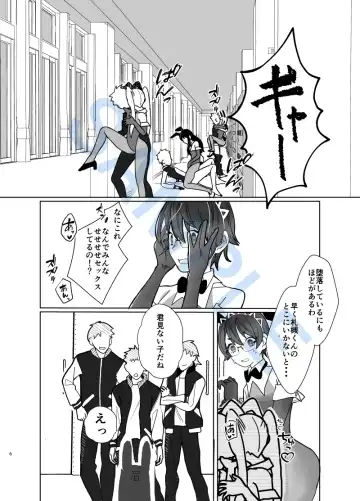 bodipeintobanīgāru 2 Fhentai - Page 5