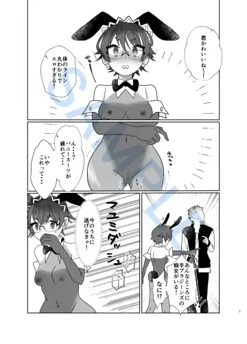 bodipeintobanīgāru 2 Fhentai - Page 6