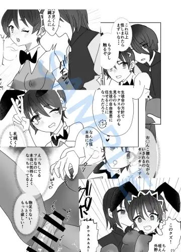 bodipeintobanīgāru 2 Fhentai - Page 10