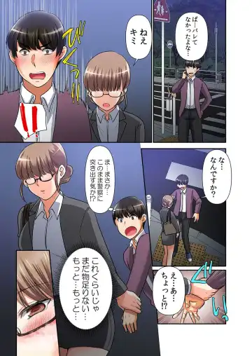 [Momiji] Saimin Chinpo de Kyousei Zecchou! Seikan Sousa de Mesu Ochi Fukujuu! "Iya nanoni... Motto Midara ni Shite Hoshii..." 2 Fhentai - Page 26