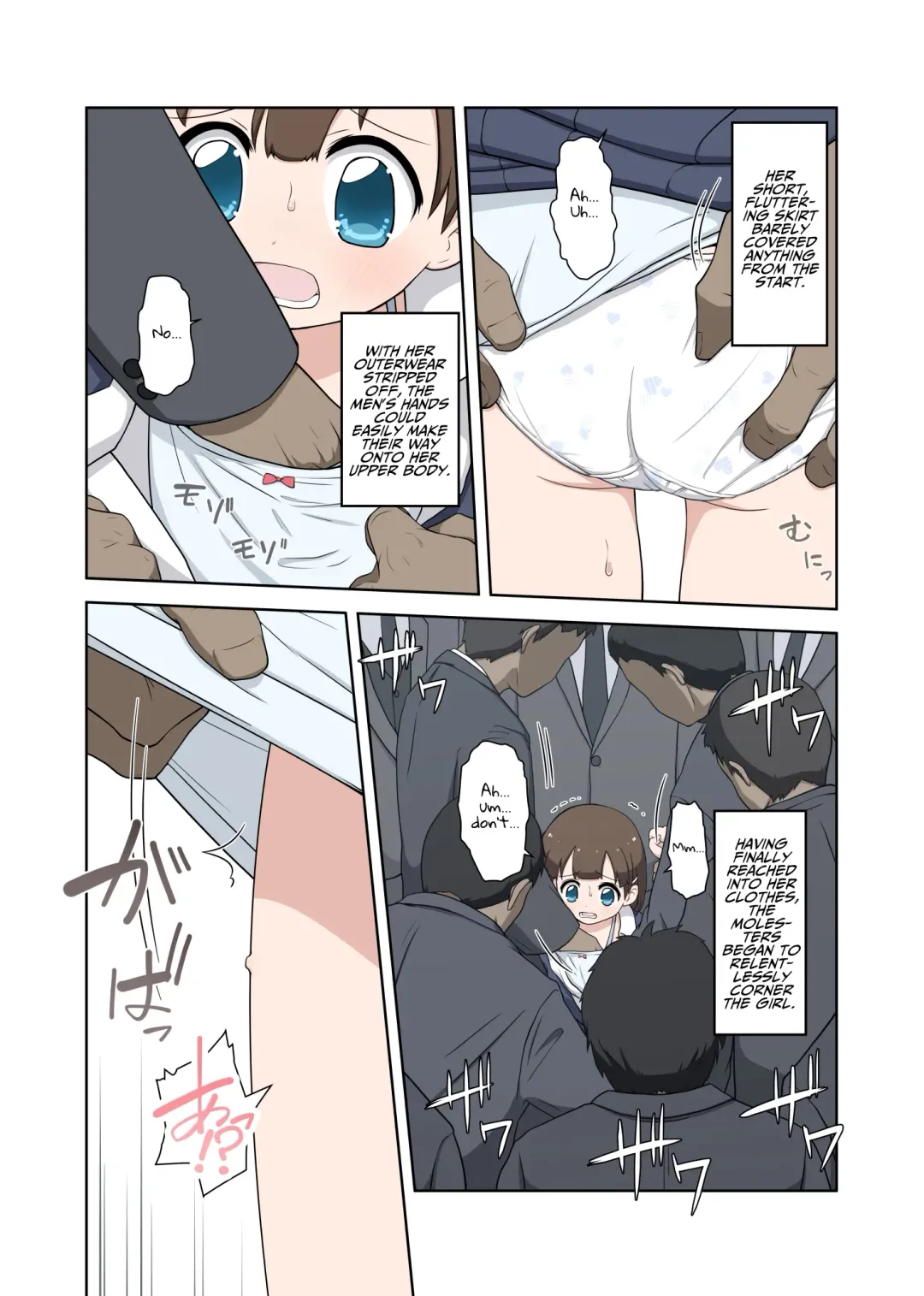 [Nisemono] Muhou Chitai Iki Shuudan Chikan Ressha | The Touchy Mob Train Departing For A Lawless Land Fhentai - Page 6