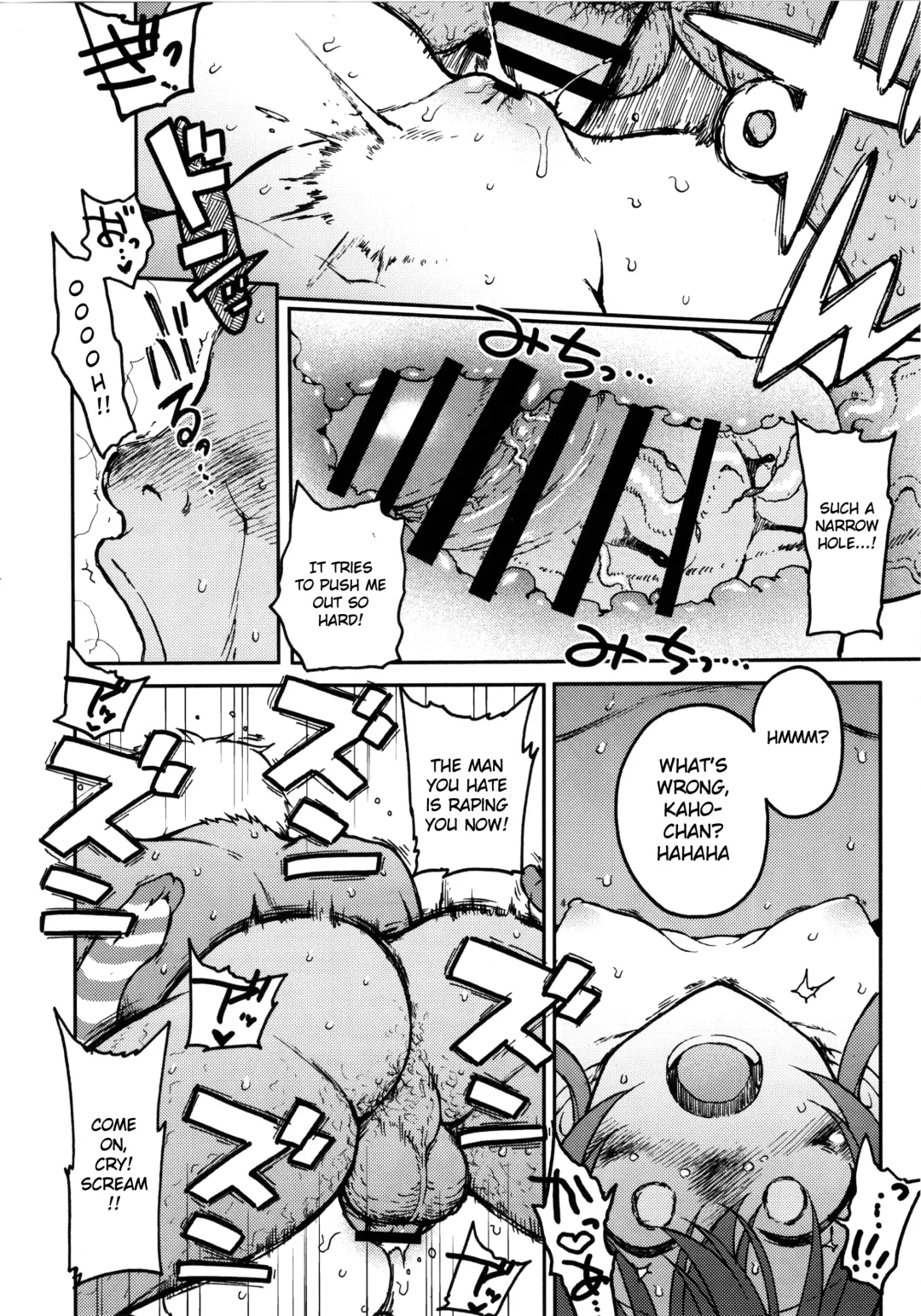 [3e] Little by Little Fhentai - Page 17