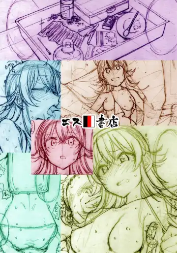 [3e] Little by Little Fhentai - Page 43