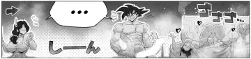 [Ogi Sifer] Ogi_Sifer(all goku x chichi comics) [bonus](non text version of the goku vs three chichi] Fhentai - Page 13