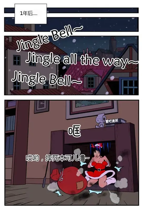 三木木吧古早漫画--才女汉化组搬运 Fhentai - Page 12