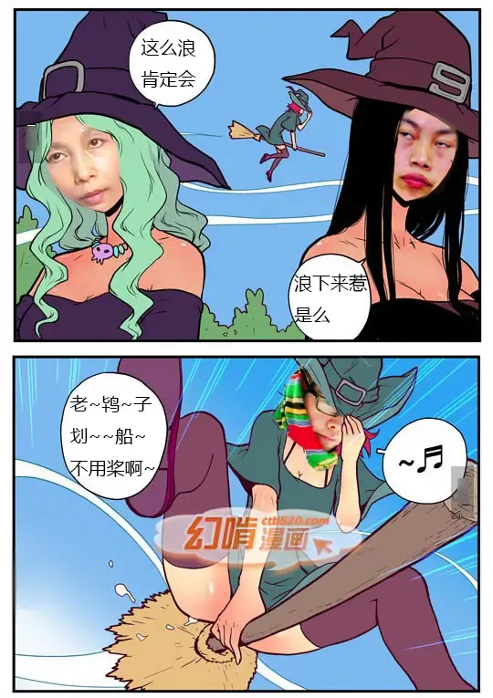 三木木吧古早漫画--才女汉化组搬运 Fhentai - Page 20