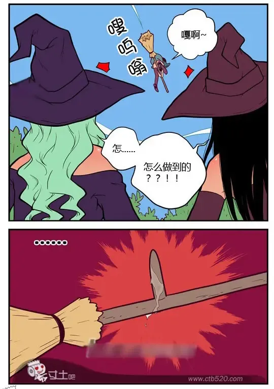 三木木吧古早漫画--才女汉化组搬运 Fhentai - Page 21