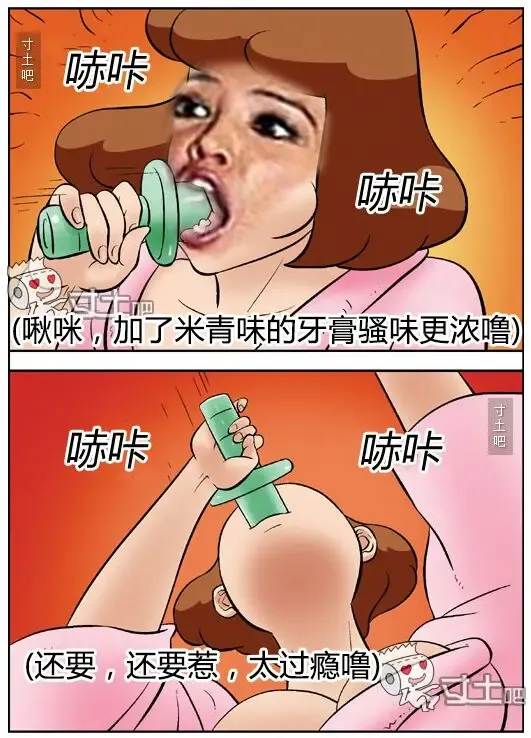 三木木吧古早漫画--才女汉化组搬运 Fhentai - Page 31