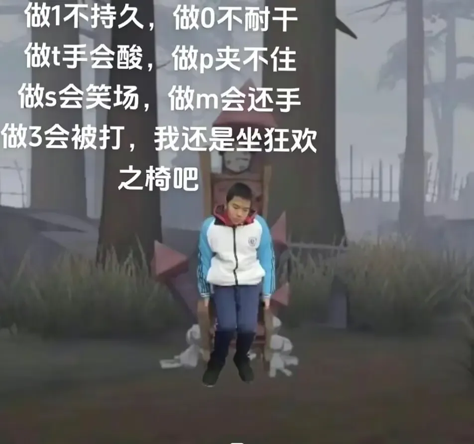 三木木吧古早漫画--才女汉化组搬运 Fhentai - Page 47