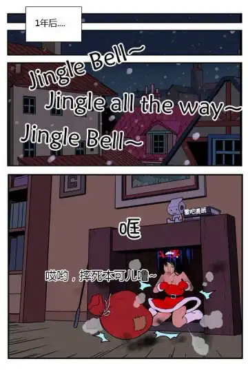 三木木吧古早漫画--才女汉化组搬运 Fhentai - Page 12