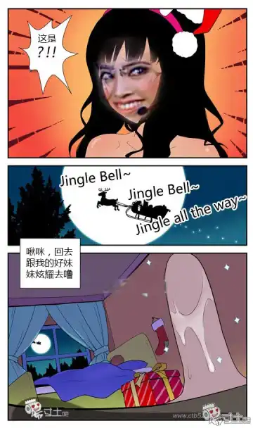 三木木吧古早漫画--才女汉化组搬运 Fhentai - Page 13