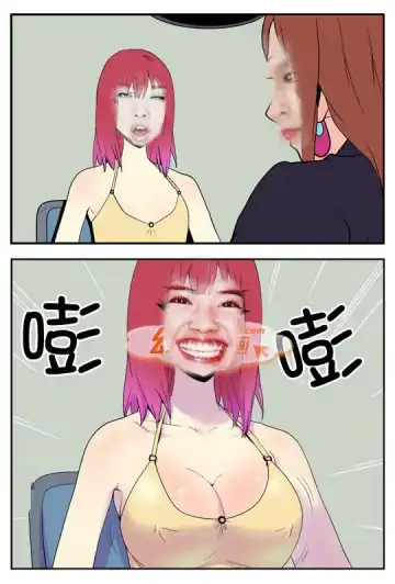 三木木吧古早漫画--才女汉化组搬运 Fhentai - Page 24