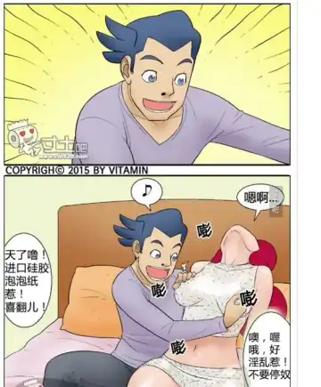 三木木吧古早漫画--才女汉化组搬运 Fhentai - Page 29