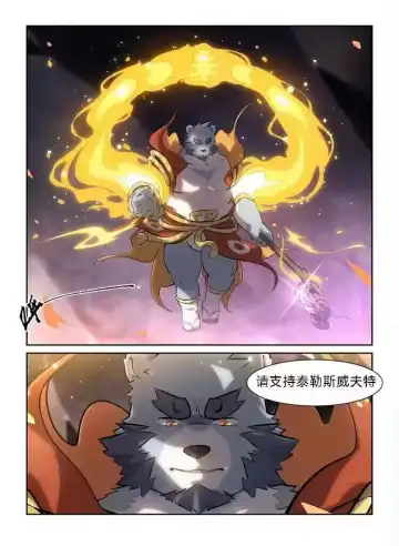 三木木吧古早漫画--才女汉化组搬运 Fhentai - Page 46