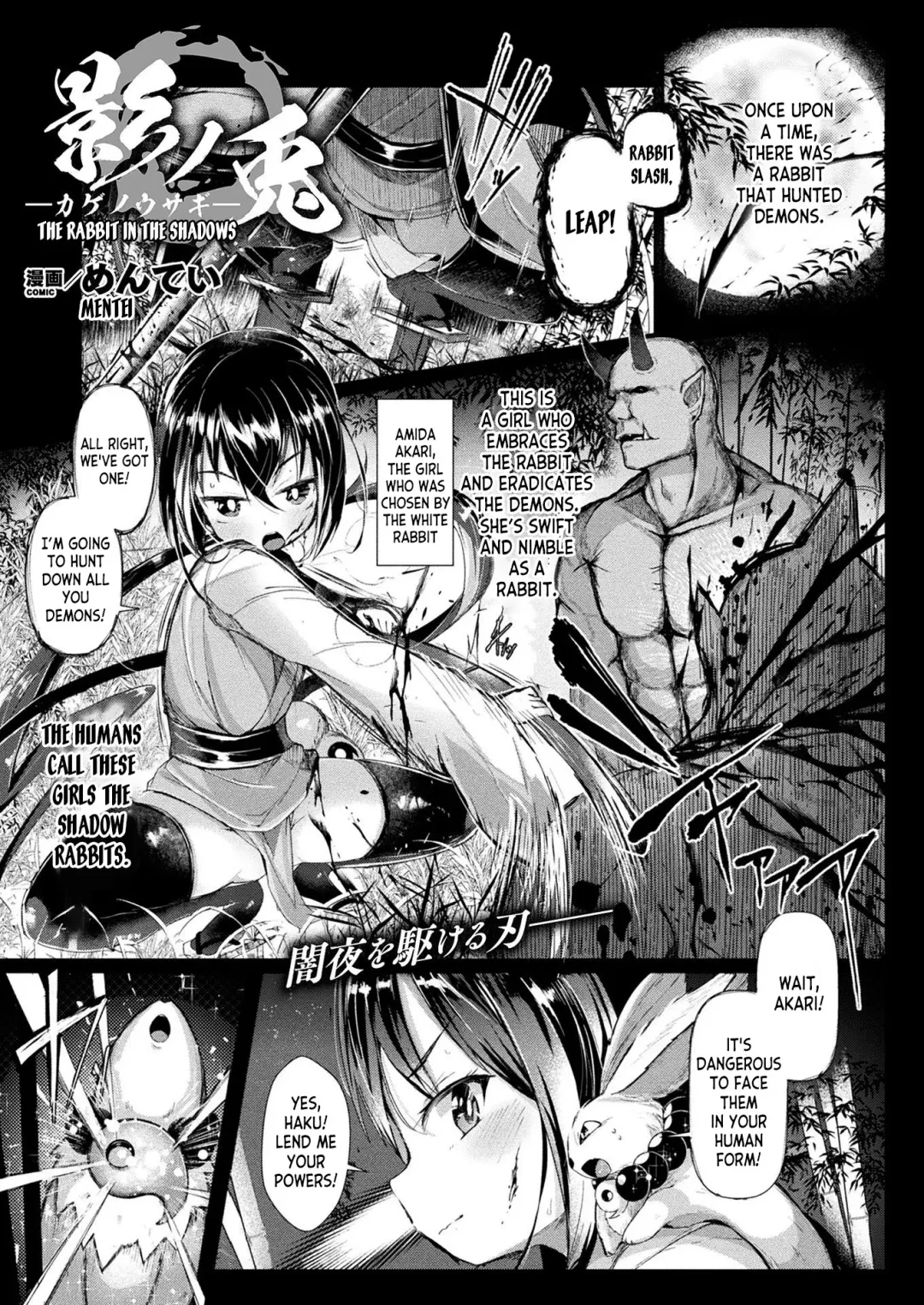[Menteiyakuna] Kage no Usagi | The Rabbit in the Shadows Fhentai - Page 1